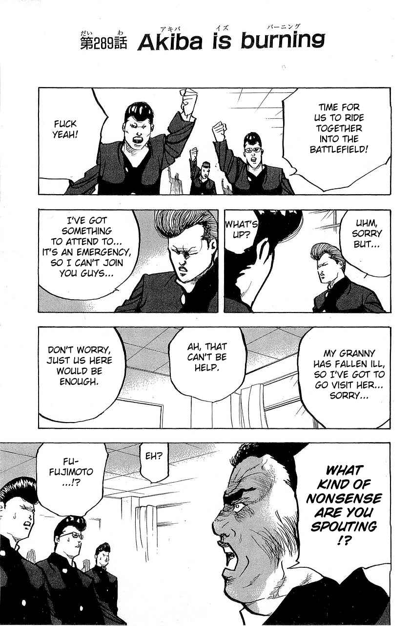 Page 1 Chapter 292 Cromartie High School