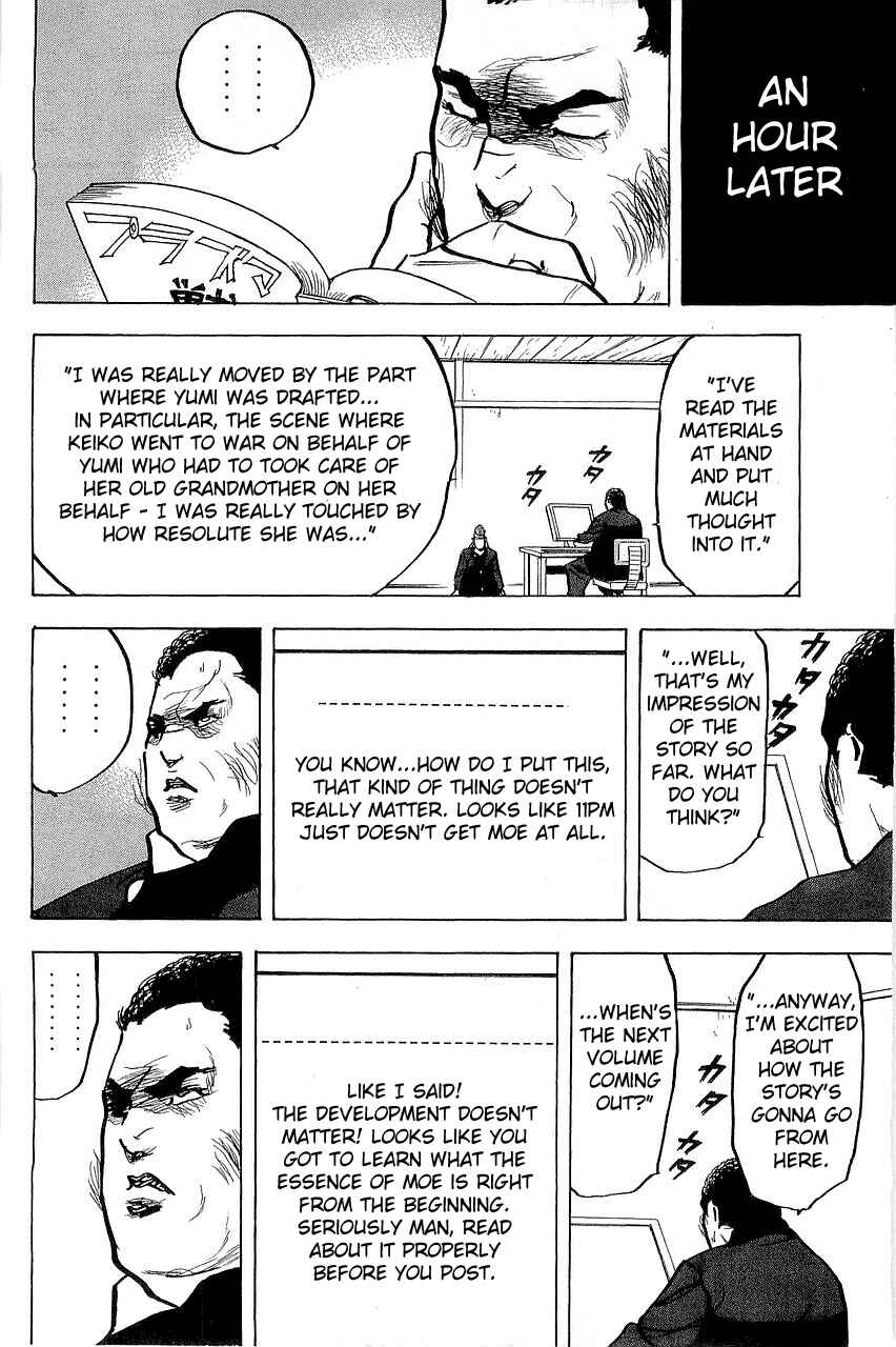 Page 10 Chapter 292 Cromartie High School