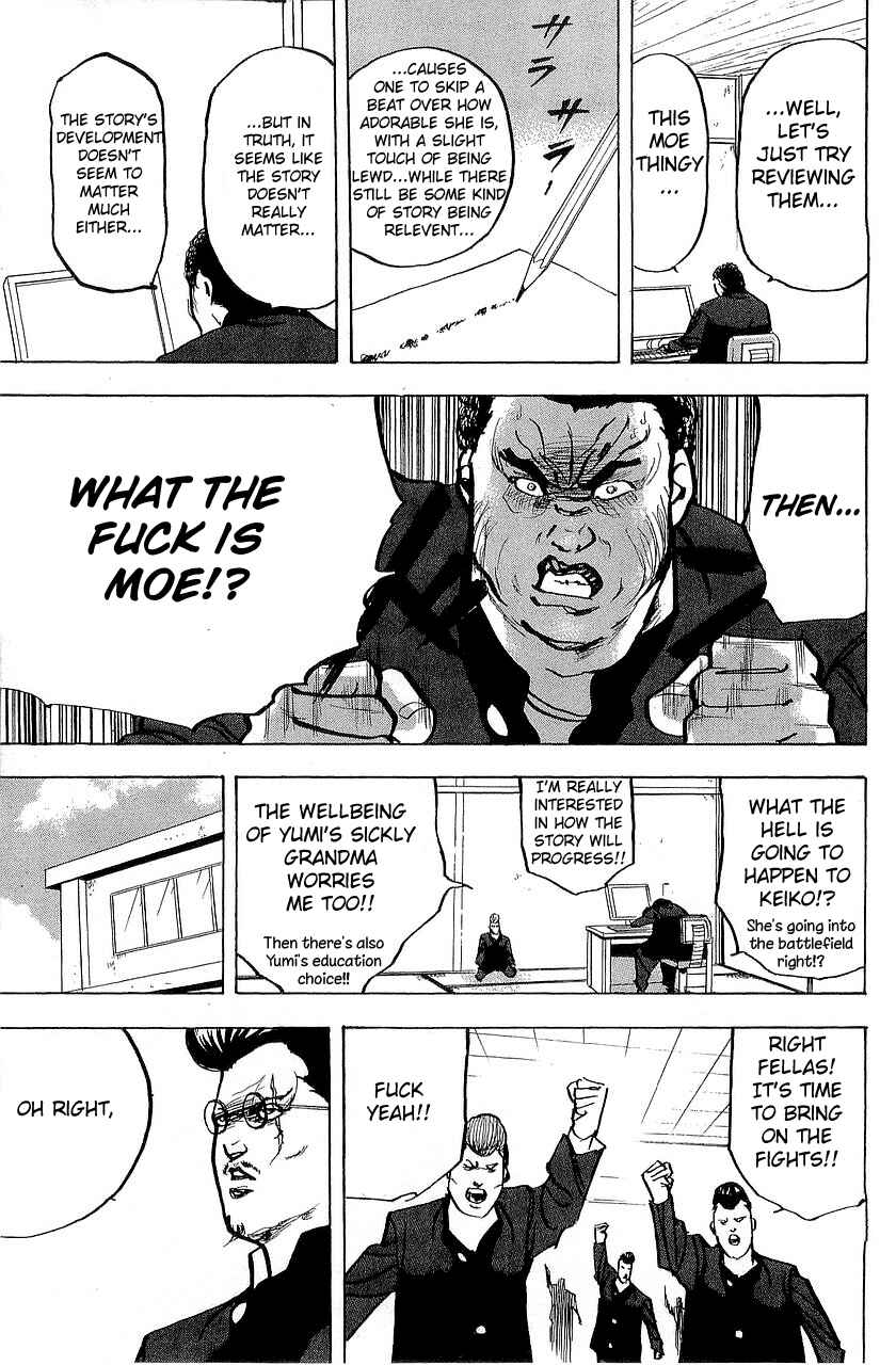 Page 11 Chapter 292 Cromartie High School