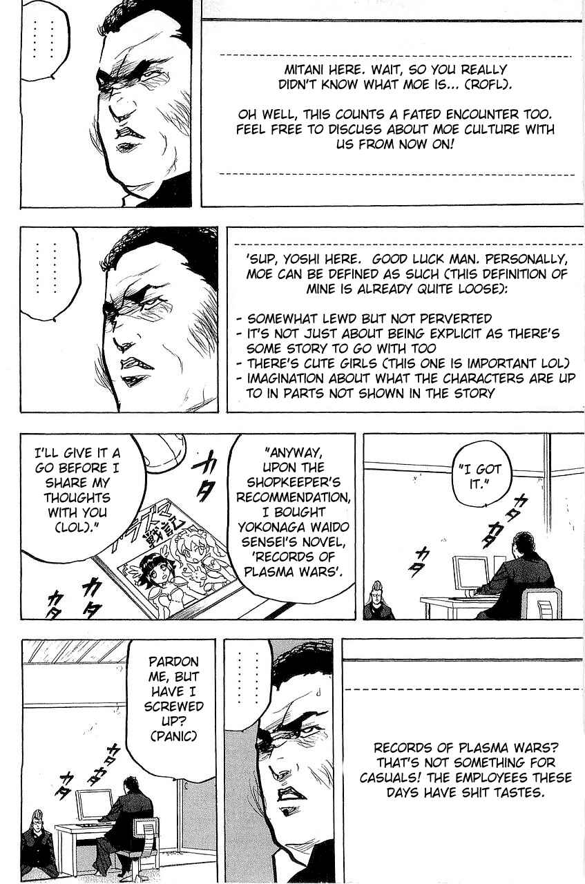 Page 8 Chapter 292 Cromartie High School