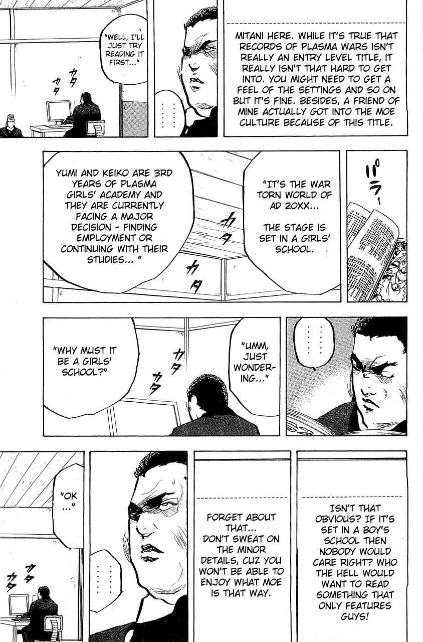 Page 9 Chapter 292 Cromartie High School