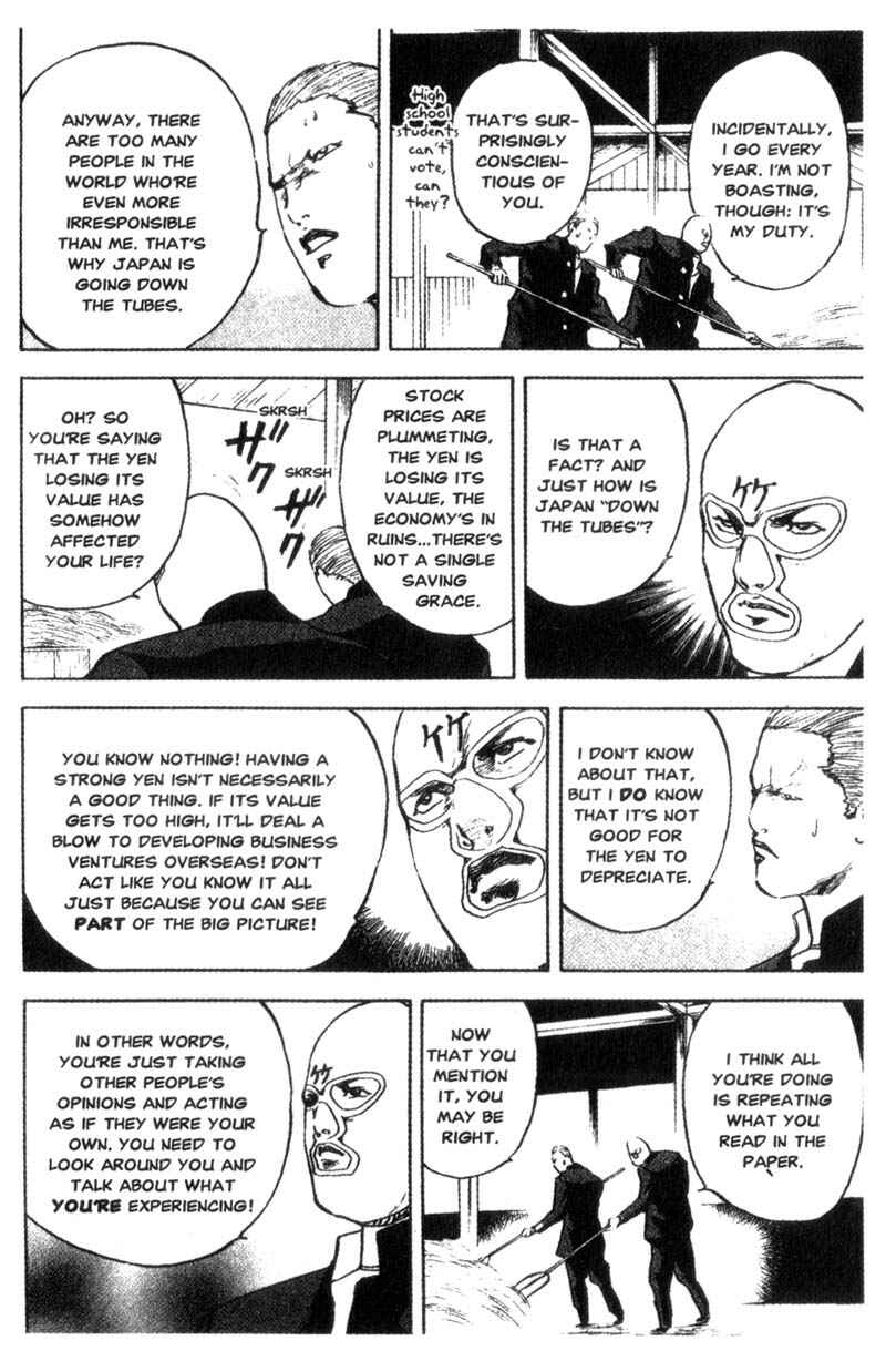 Page 3 Chapter 82 Cromartie High School