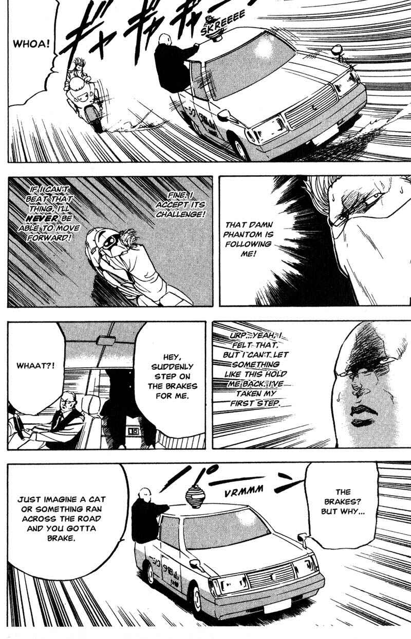 Page 7 Chapter 179 Cromartie High School