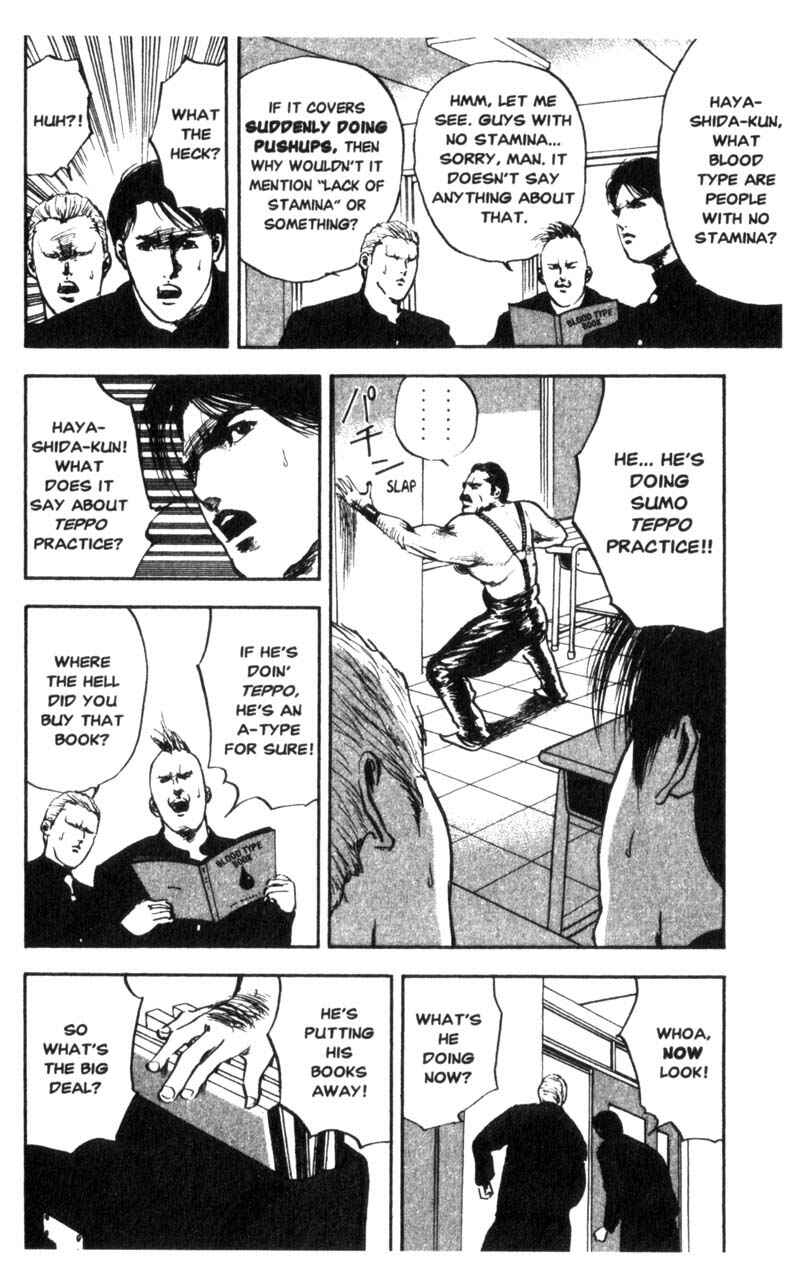 Page 5 Chapter 7 Cromartie High School
