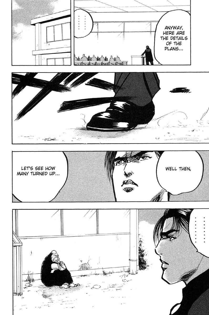 Page 2 Chapter 286 Cromartie High School