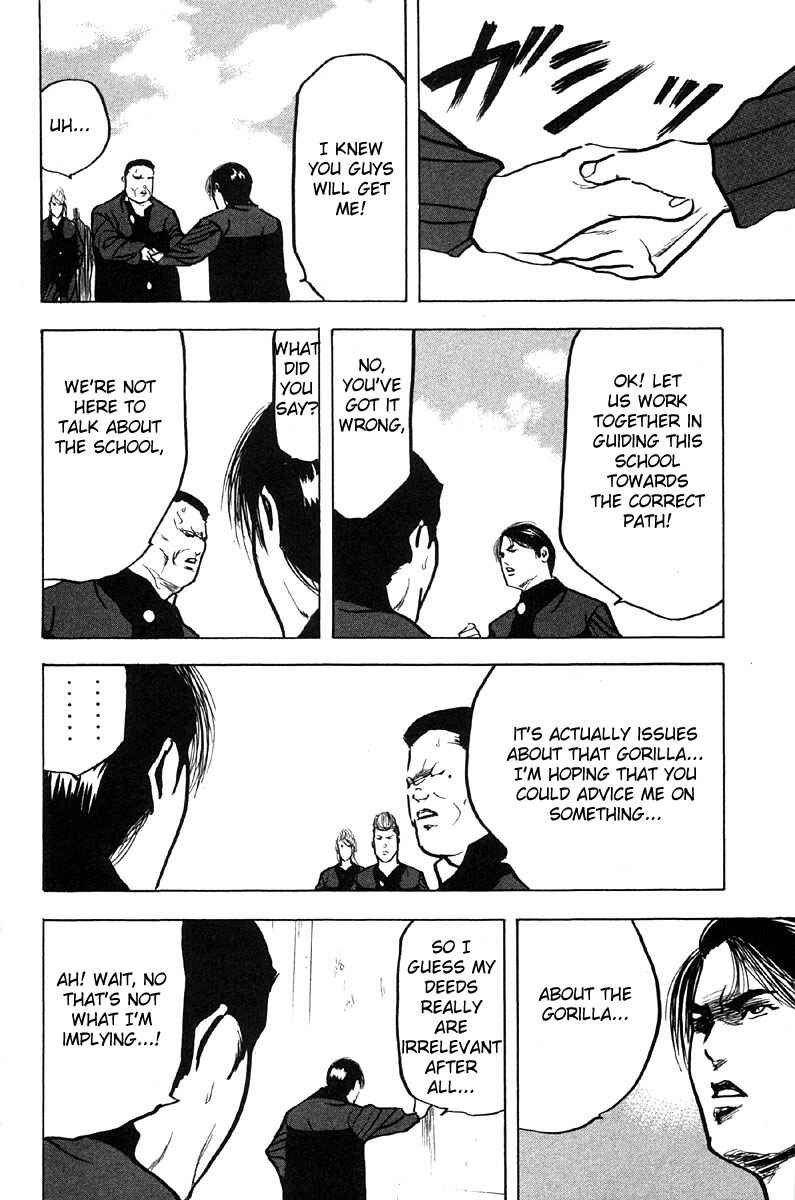Page 4 Chapter 286 Cromartie High School