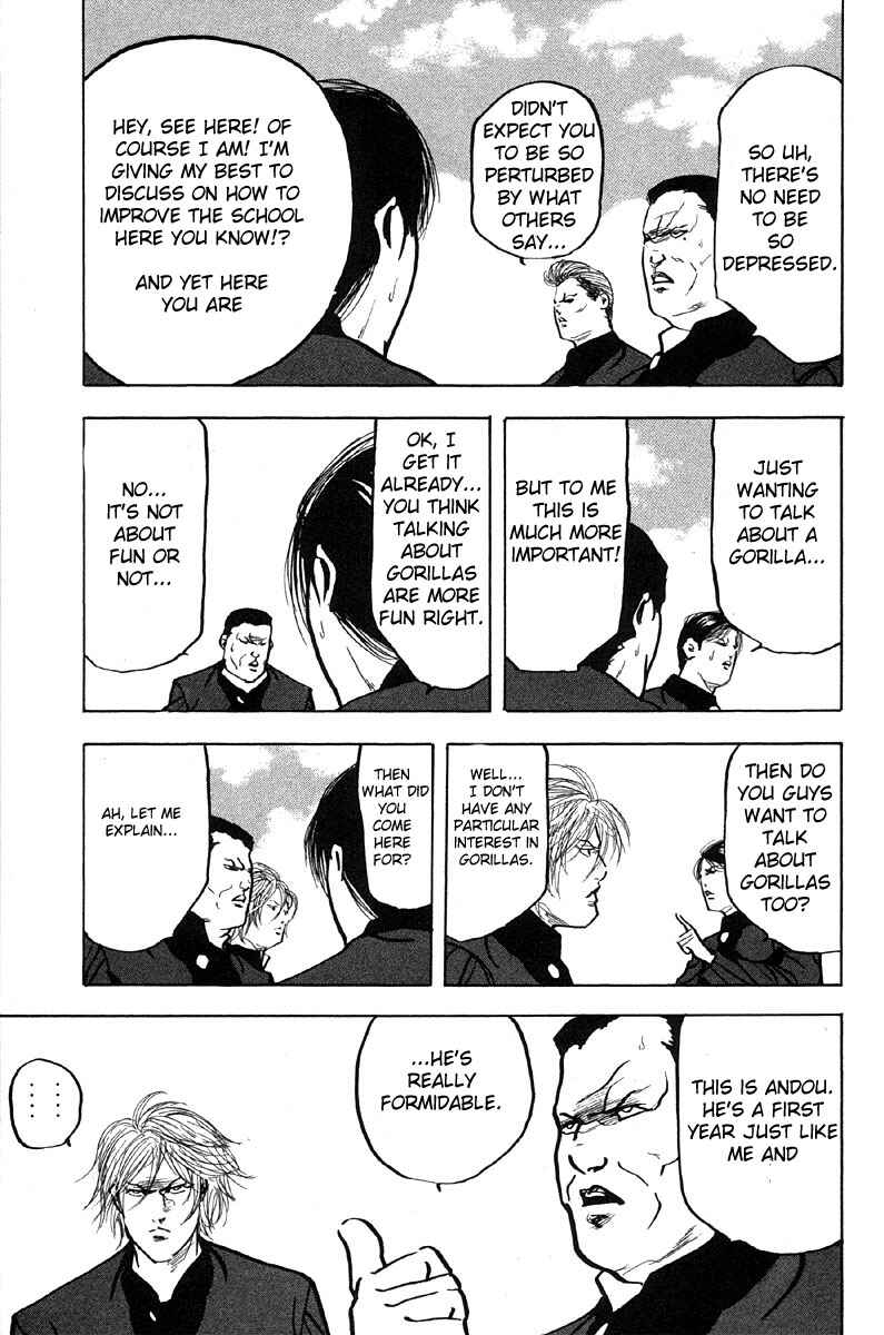Page 5 Chapter 286 Cromartie High School