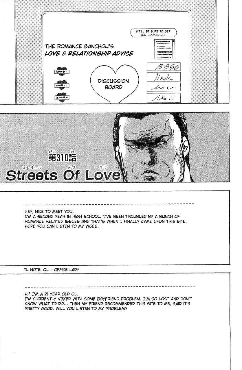 Page 1 Chapter 313 Cromartie High School