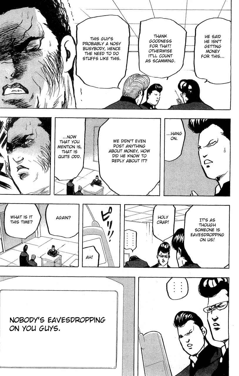 Page 11 Chapter 313 Cromartie High School