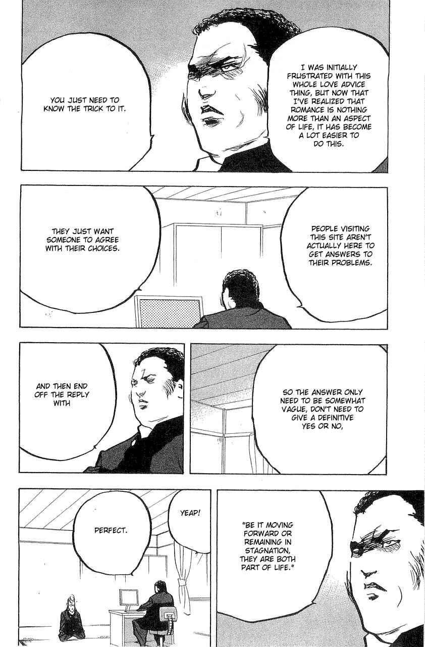 Page 4 Chapter 313 Cromartie High School