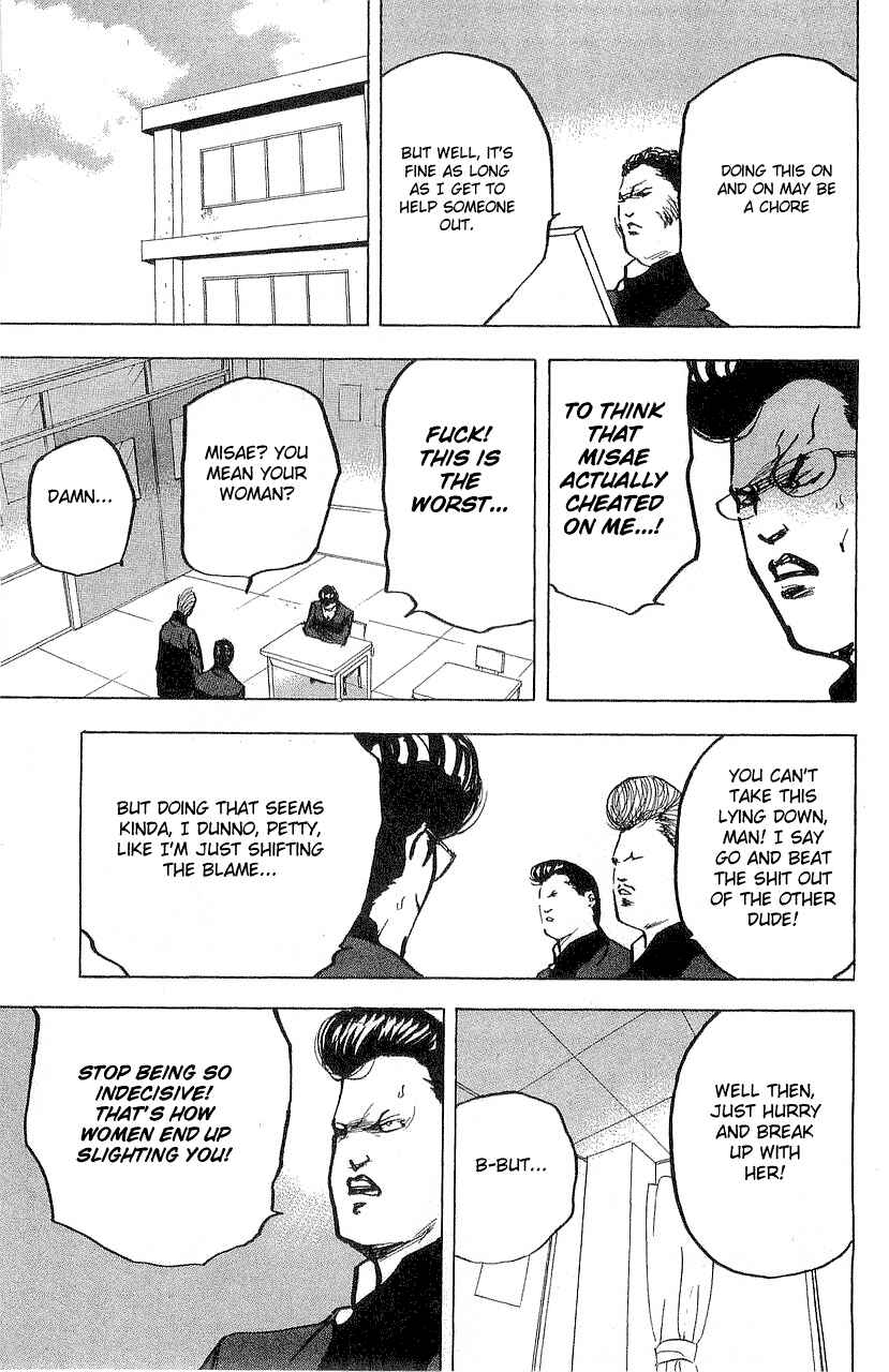 Page 5 Chapter 313 Cromartie High School