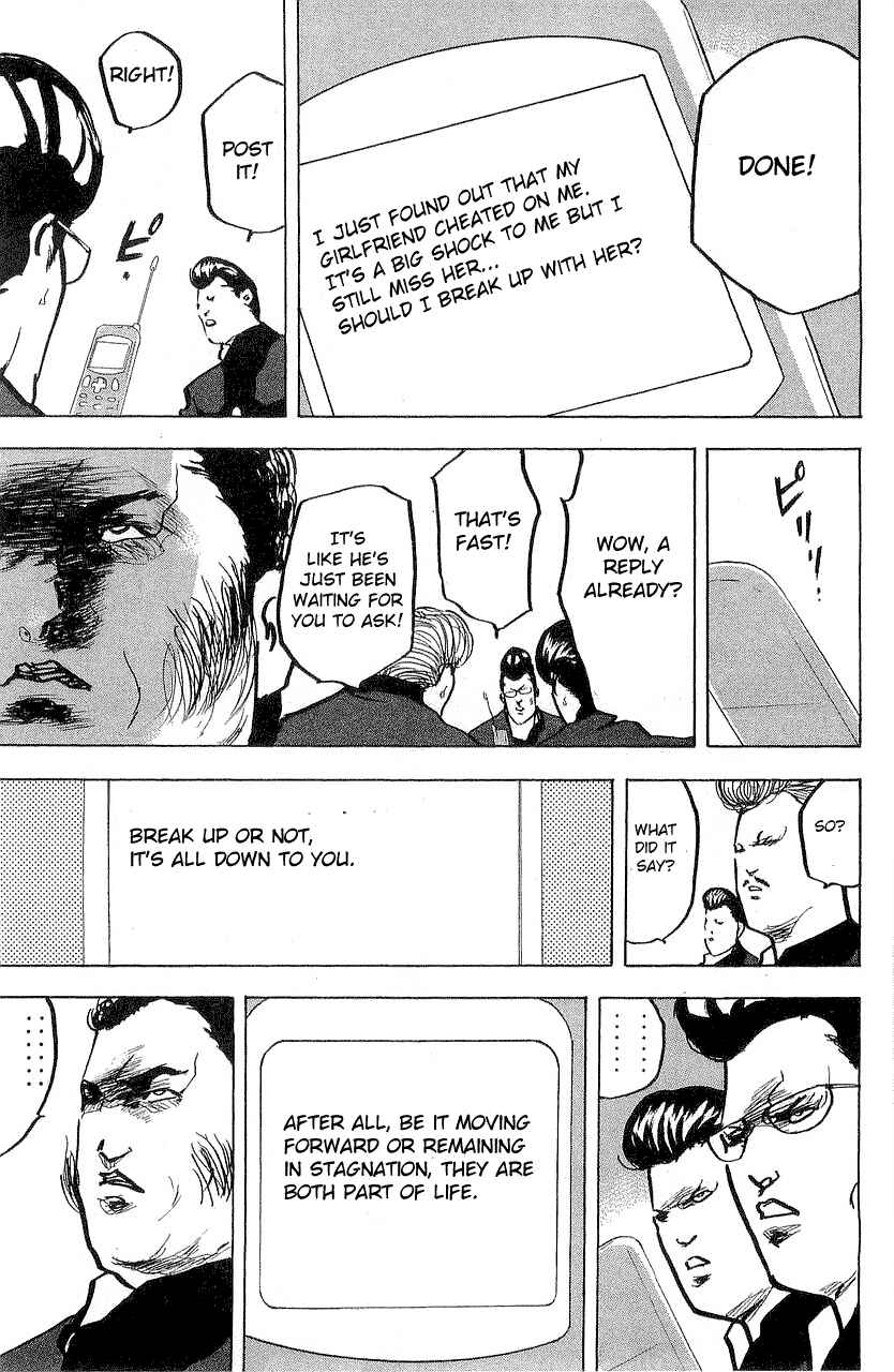 Page 9 Chapter 313 Cromartie High School