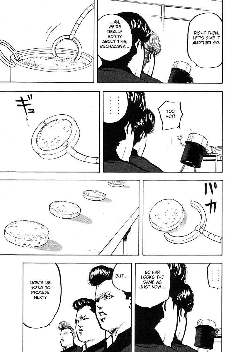 Page 5 Chapter 278 Cromartie High School