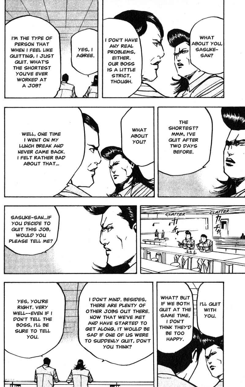 Page 11 Chapter 195 Cromartie High School