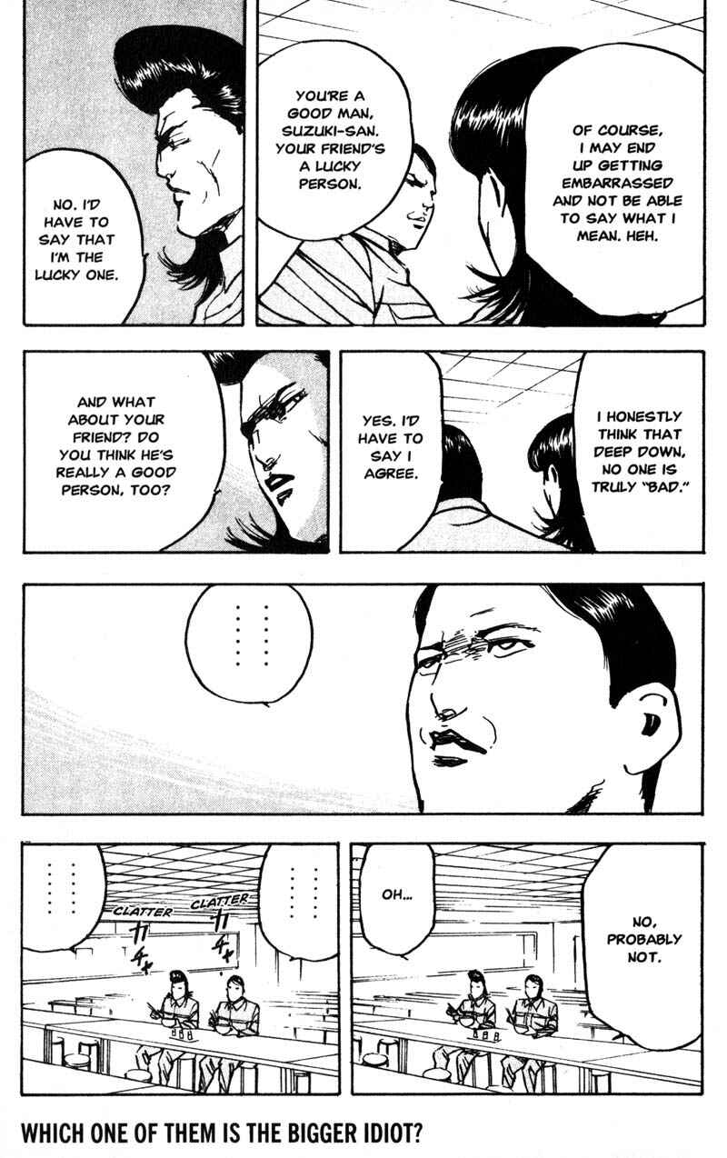 Page 13 Chapter 195 Cromartie High School