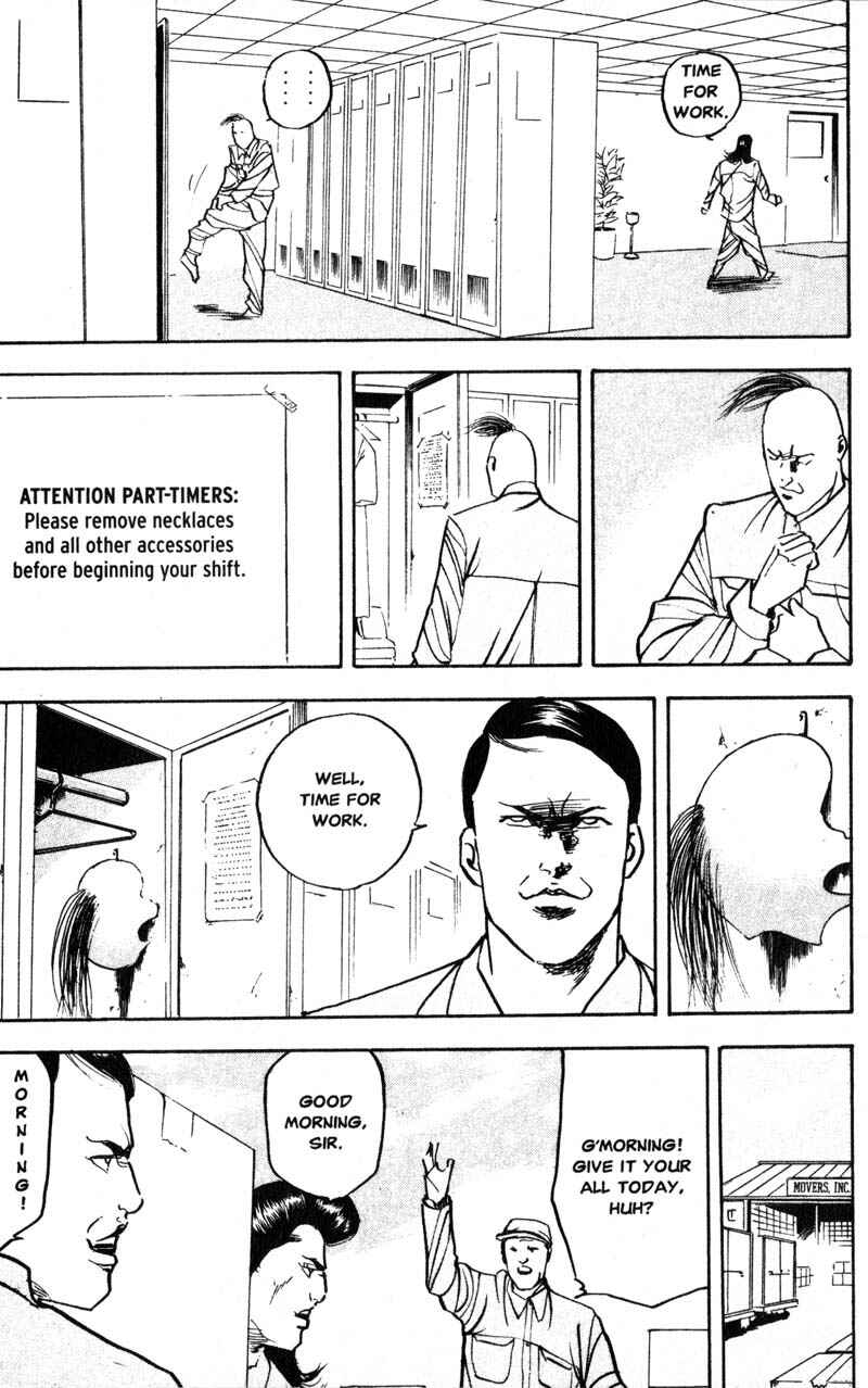 Page 6 Chapter 195 Cromartie High School