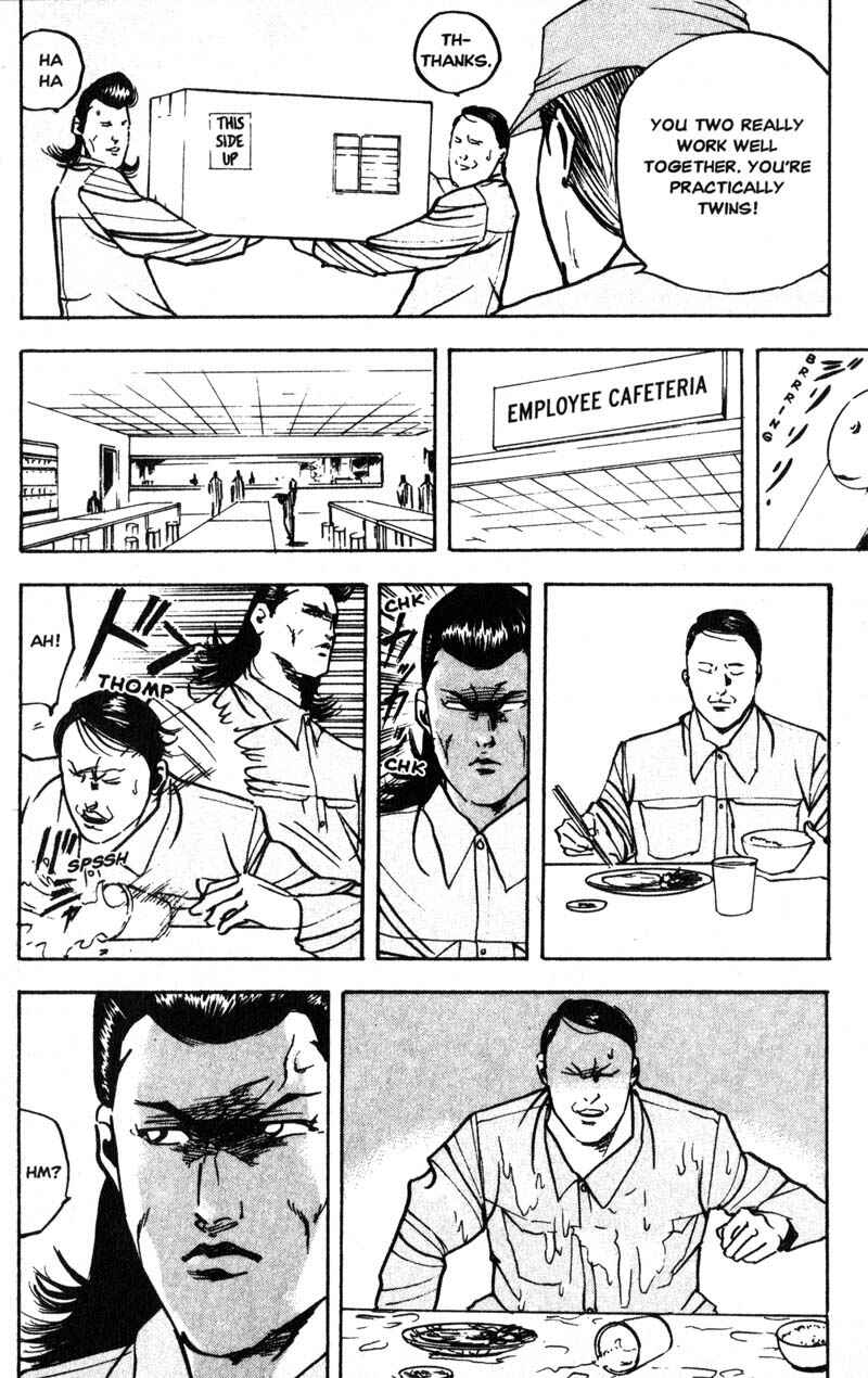 Page 7 Chapter 195 Cromartie High School
