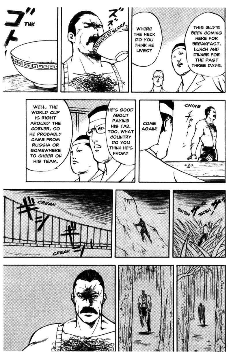 Page 10 Chapter 96 Cromartie High School