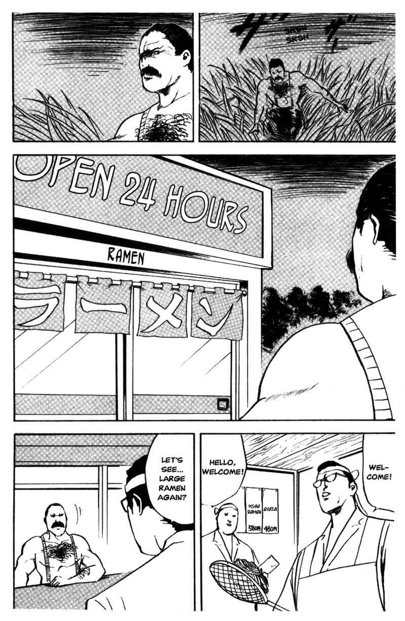 Page 9 Chapter 96 Cromartie High School