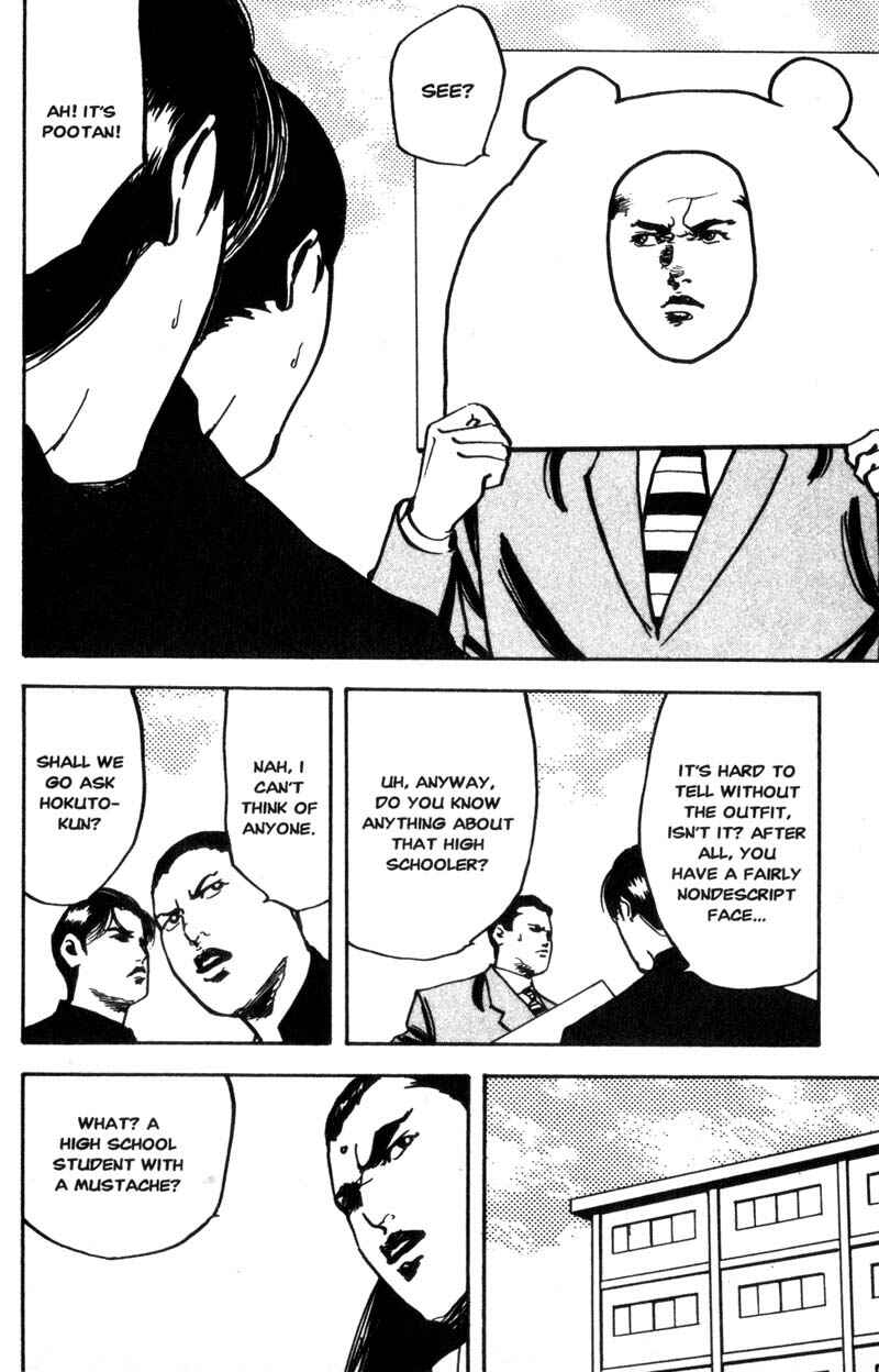 Page 5 Chapter 124 Cromartie High School