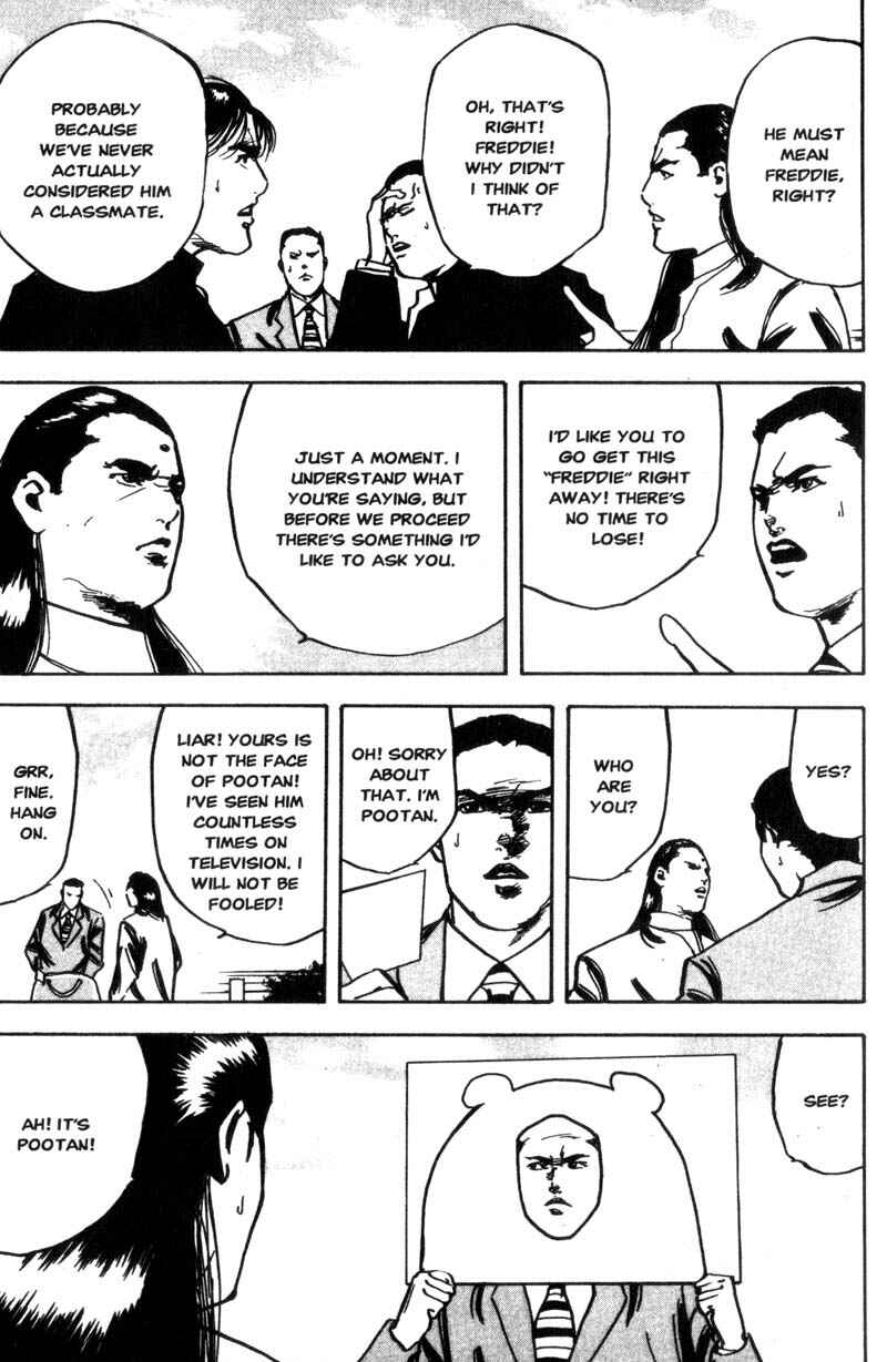 Page 6 Chapter 124 Cromartie High School