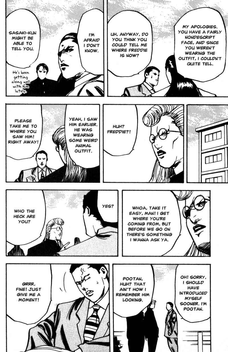 Page 7 Chapter 124 Cromartie High School