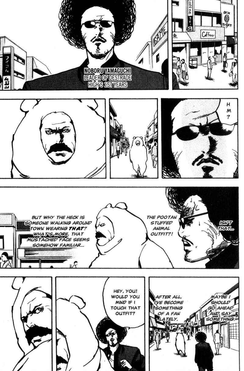Page 8 Chapter 124 Cromartie High School