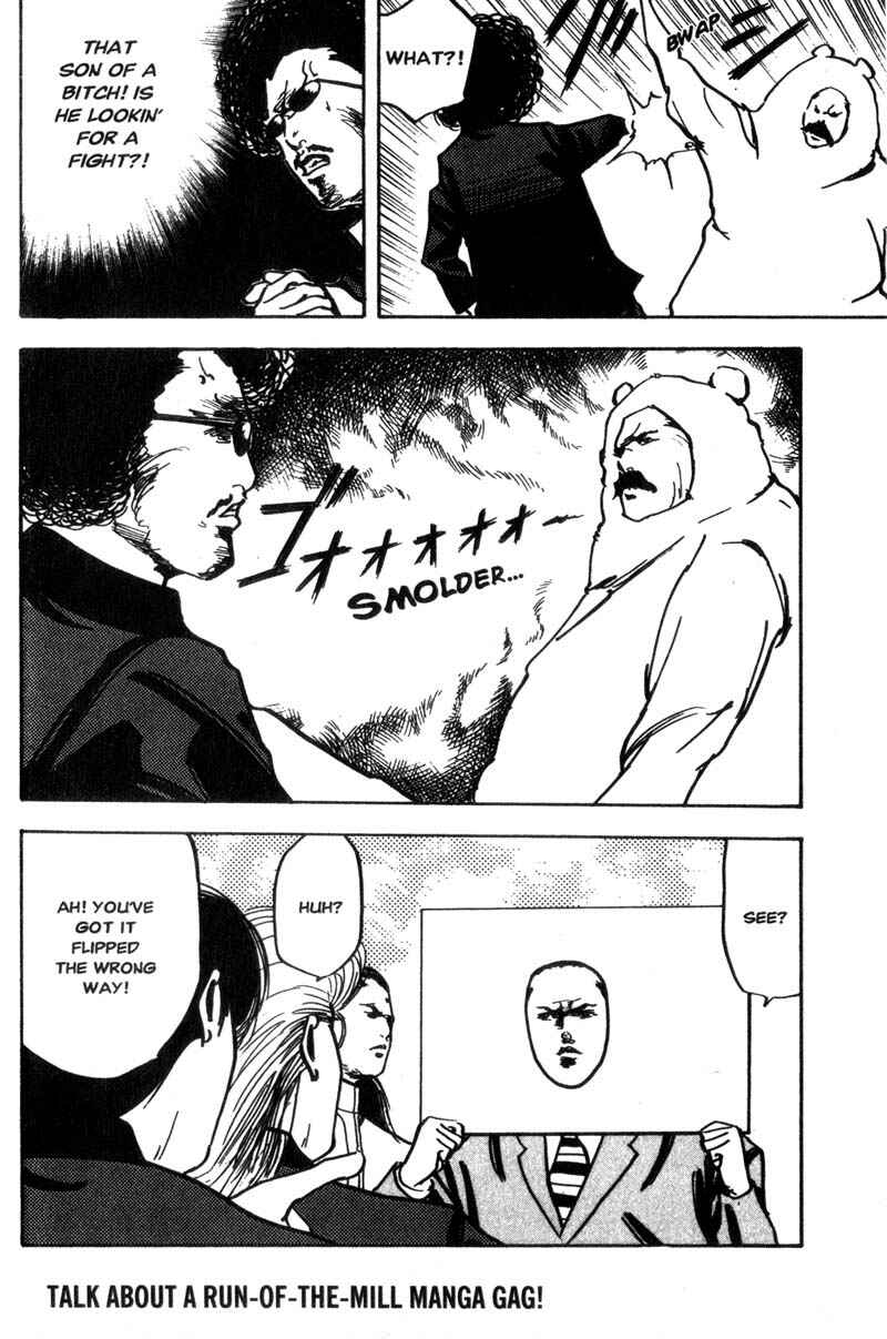 Page 9 Chapter 124 Cromartie High School