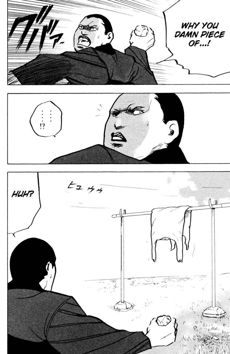 Page 10 Chapter 327 Cromartie High School