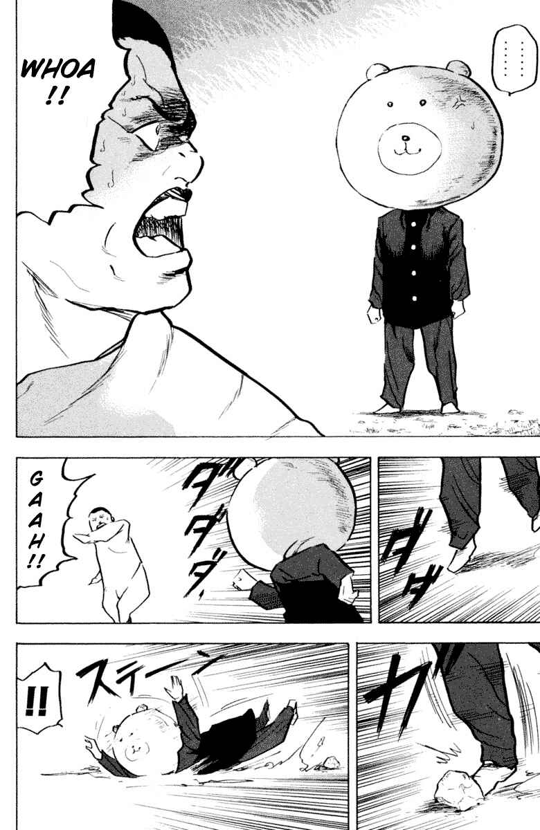 Page 12 Chapter 327 Cromartie High School