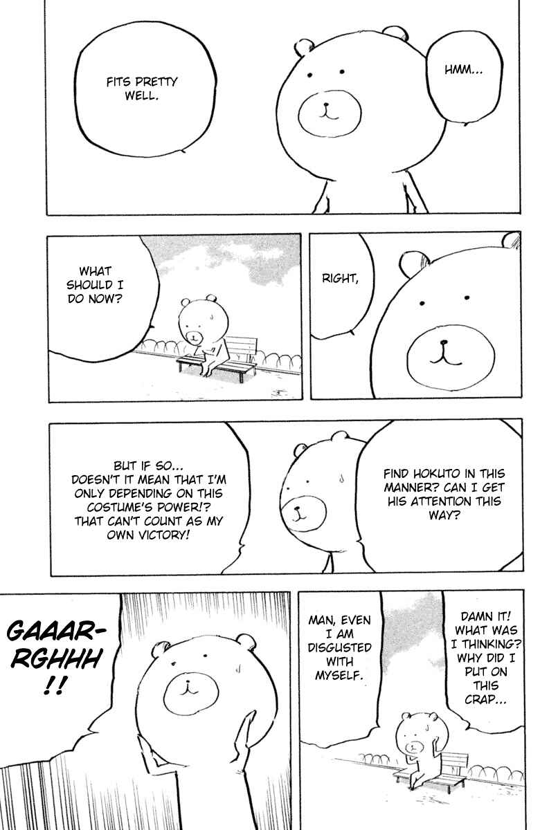 Page 15 Chapter 327 Cromartie High School