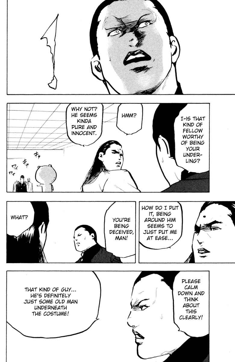 Page 8 Chapter 327 Cromartie High School