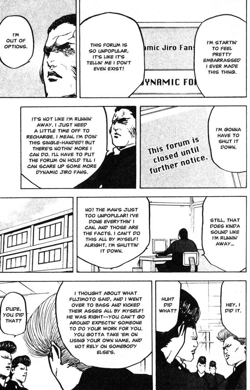 Page 10 Chapter 188 Cromartie High School