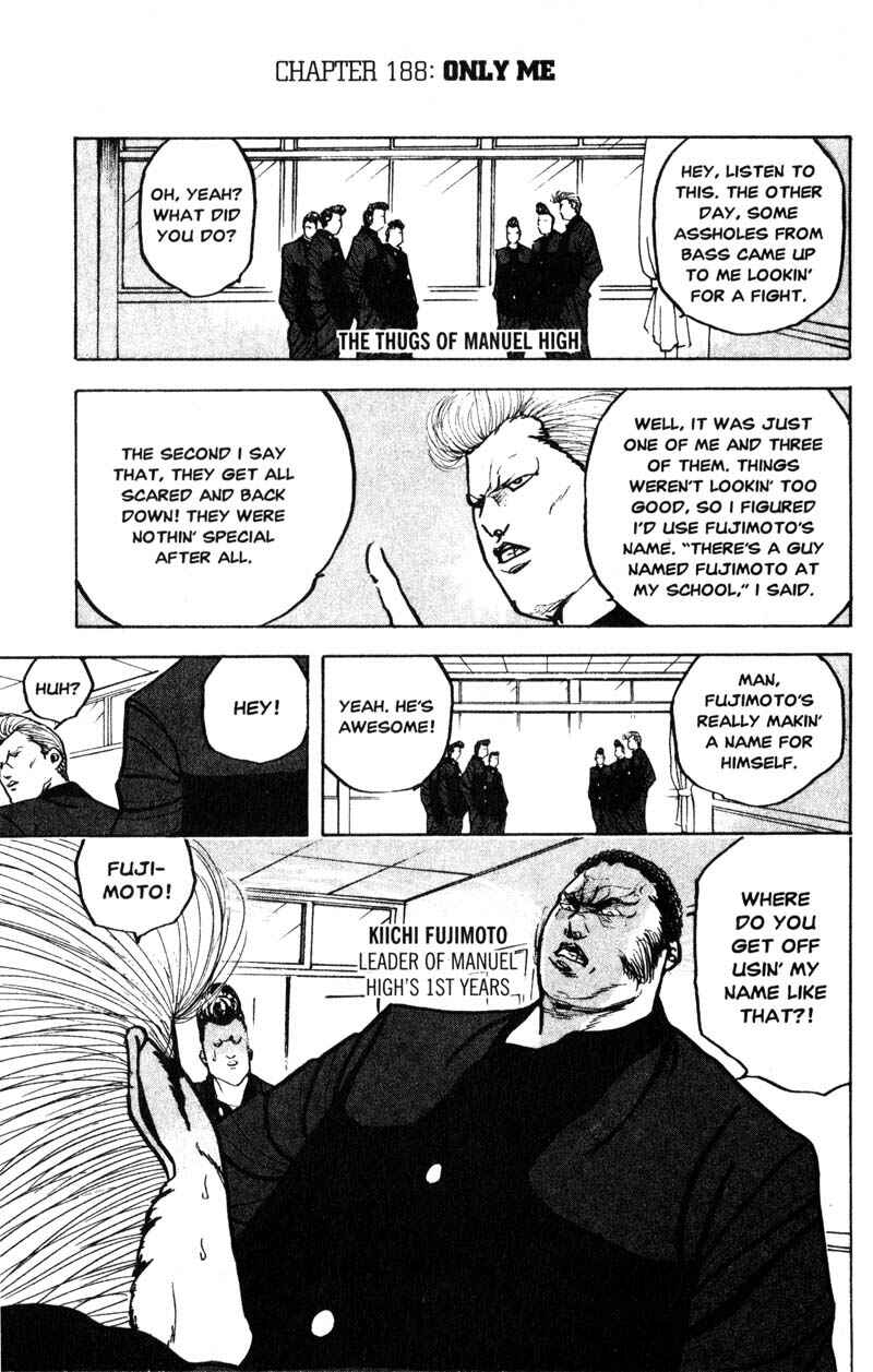 Page 4 Chapter 188 Cromartie High School