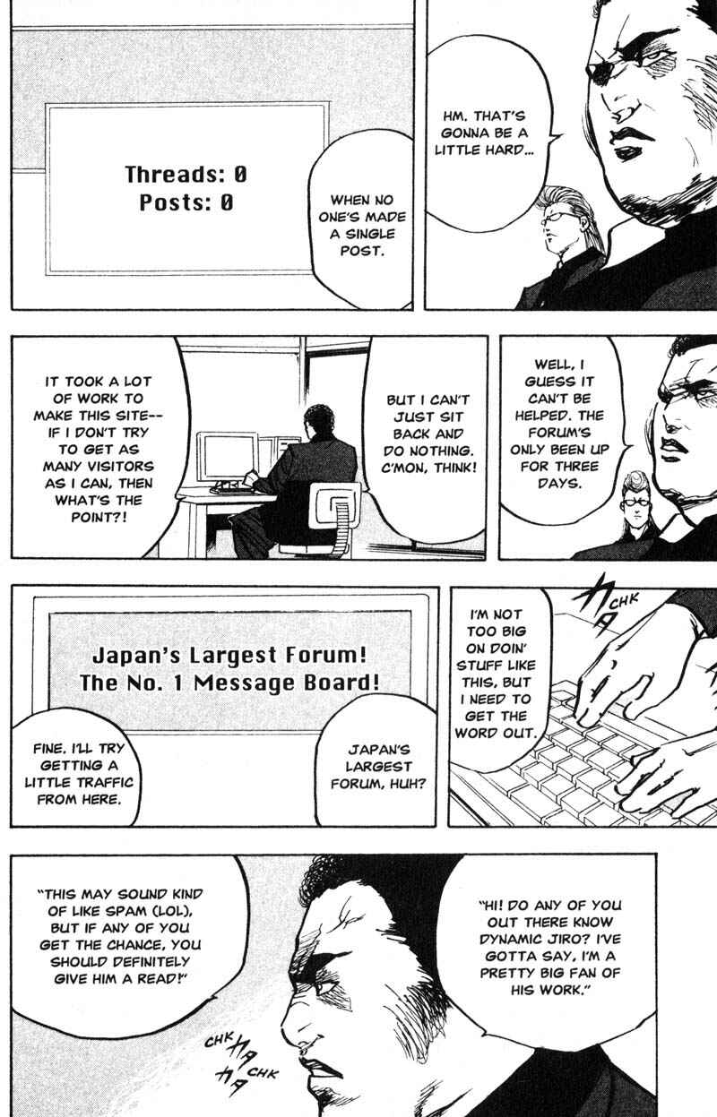 Page 7 Chapter 188 Cromartie High School
