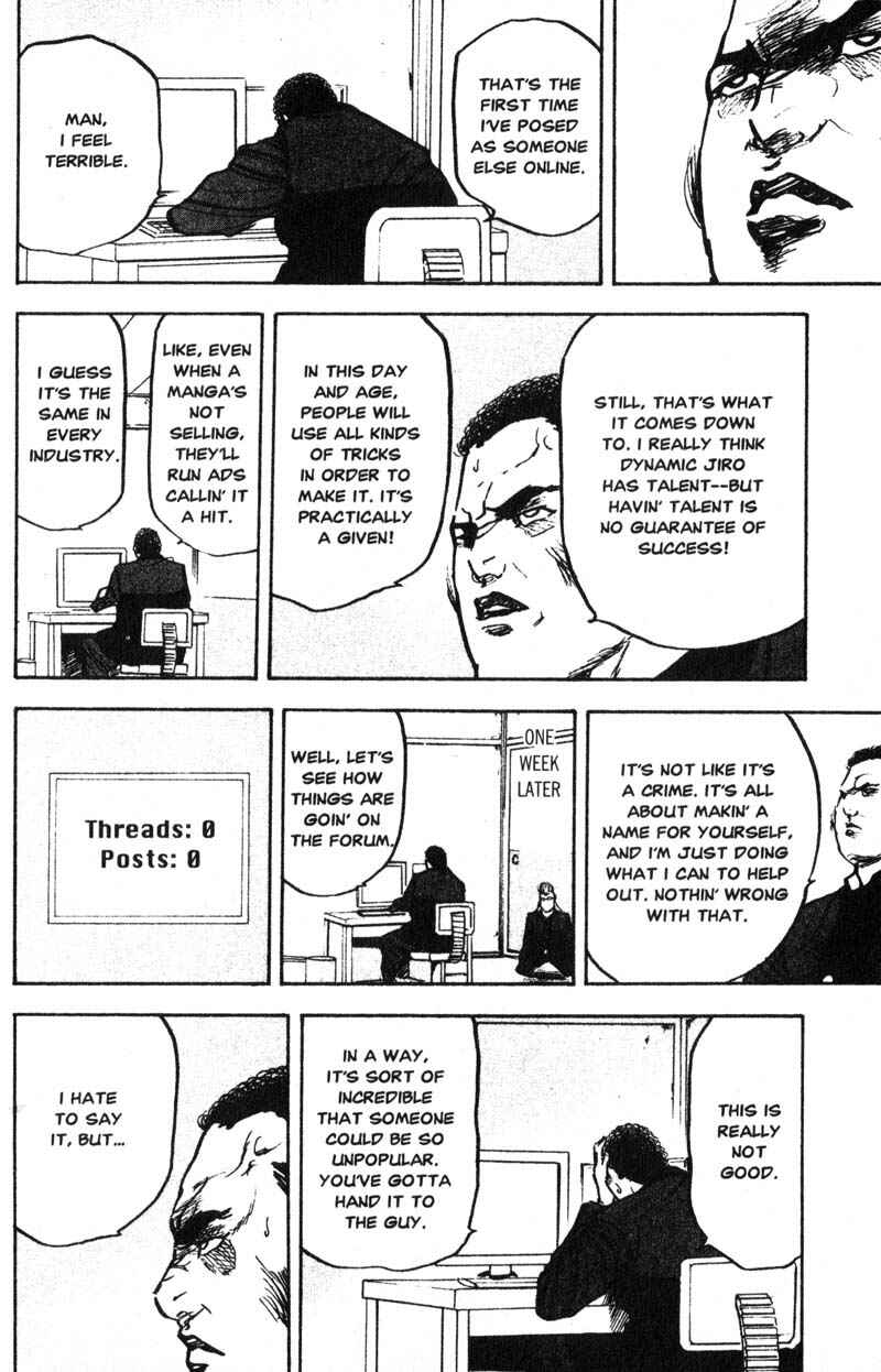 Page 9 Chapter 188 Cromartie High School