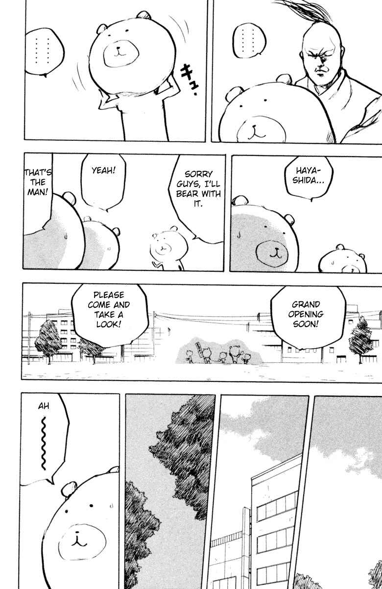 Page 10 Chapter 330 Cromartie High School