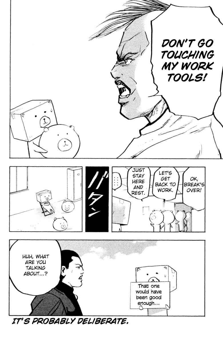 Page 12 Chapter 330 Cromartie High School