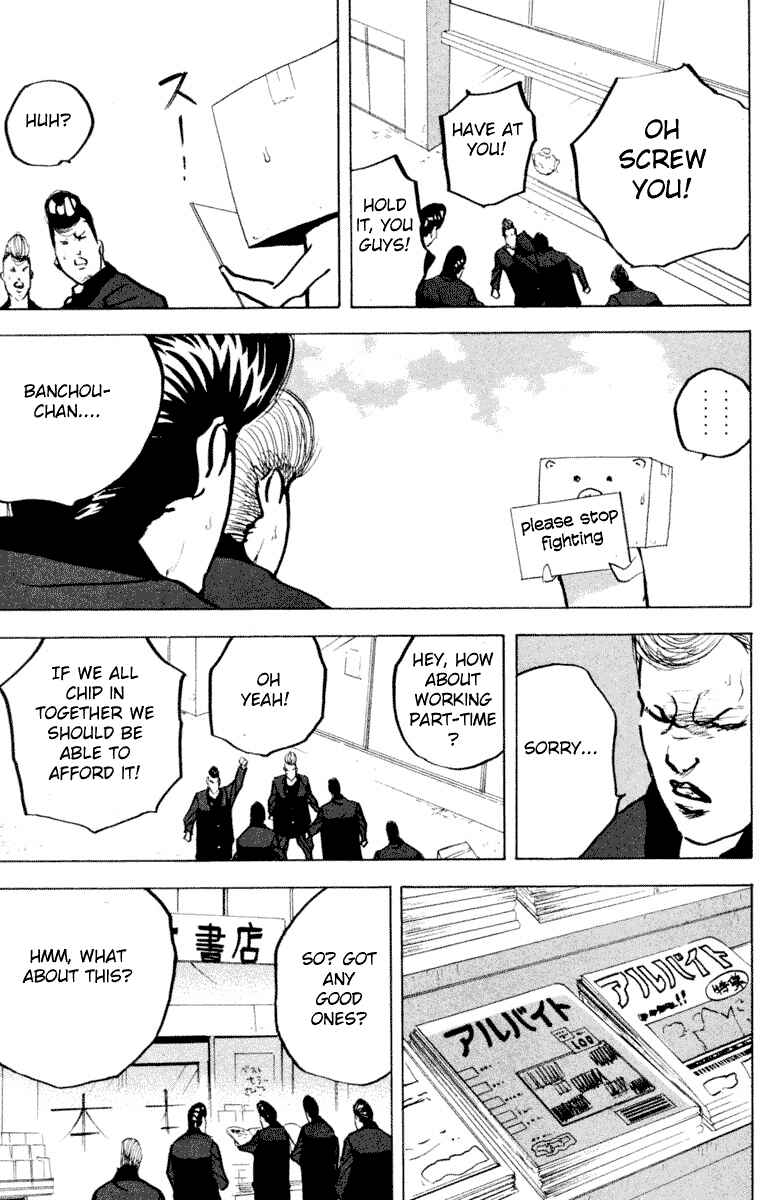 Page 5 Chapter 330 Cromartie High School