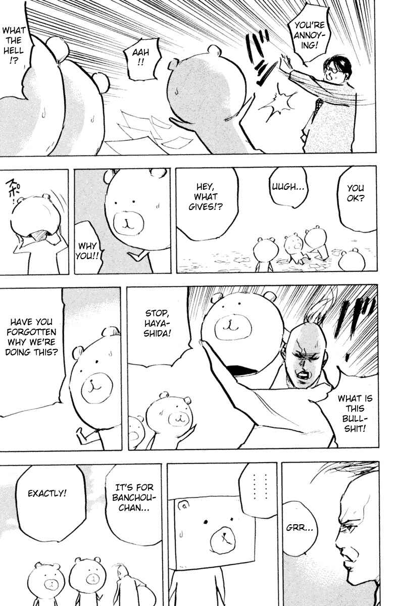 Page 9 Chapter 330 Cromartie High School