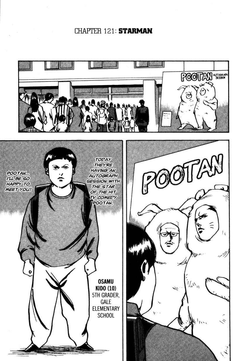 Page 4 Chapter 121 Cromartie High School