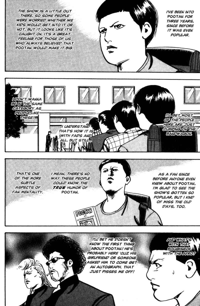 Page 5 Chapter 121 Cromartie High School