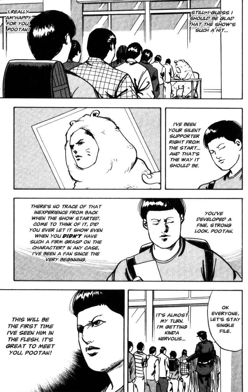 Page 6 Chapter 121 Cromartie High School