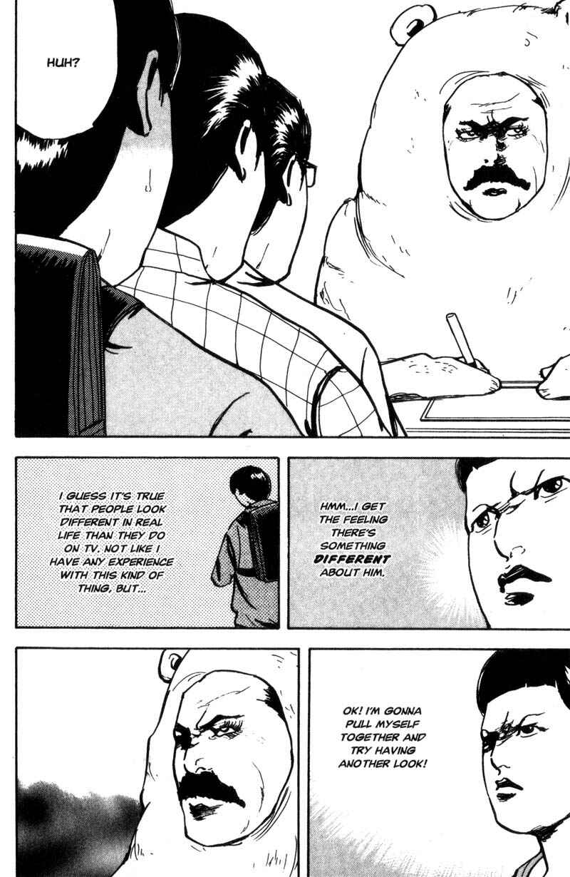 Page 7 Chapter 121 Cromartie High School