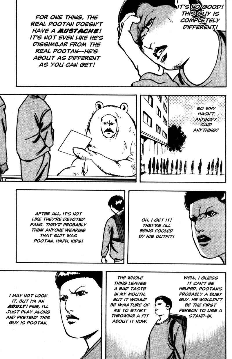 Page 8 Chapter 121 Cromartie High School