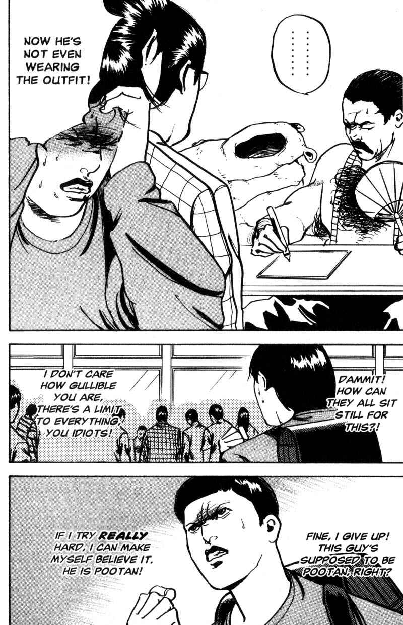 Page 9 Chapter 121 Cromartie High School