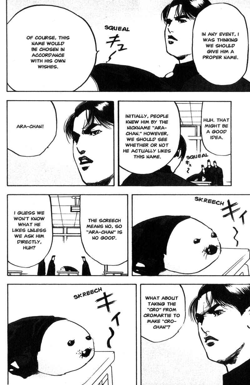 Page 5 Chapter 135 Cromartie High School