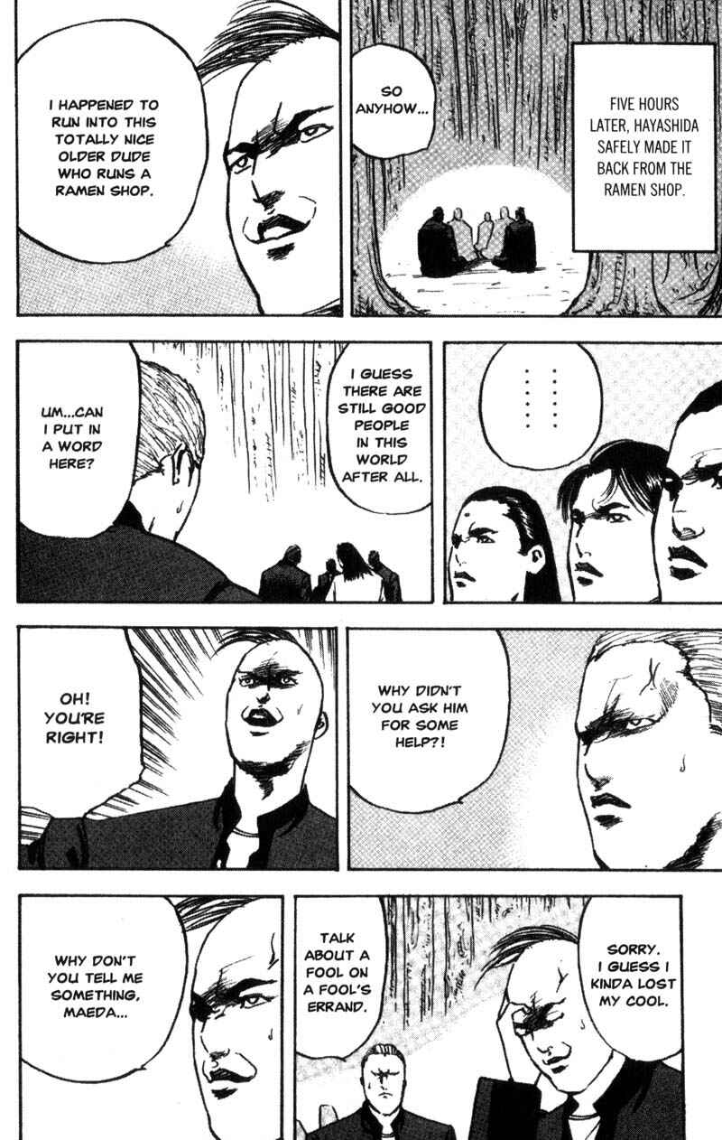 Page 5 Chapter 98 Cromartie High School