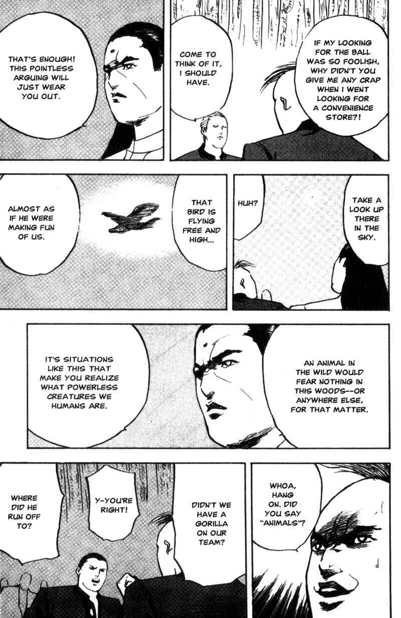Page 6 Chapter 98 Cromartie High School