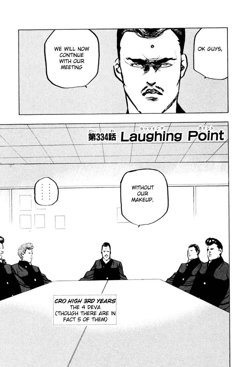 Page 1 Chapter 337 Cromartie High School